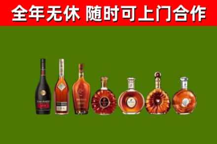 澄迈烟酒回收洋酒价格.jpg