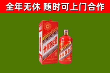 澄迈烟酒回收生肖茅台酒瓶.jpg