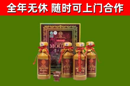 澄迈烟酒回收50年茅台酒.jpg