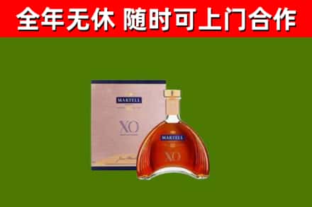 澄迈烟酒回收马爹利洋酒.jpg